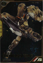 [UTB04]ガンダム・グシオンリベイク(PARALLEL)【UT】UTB04-010