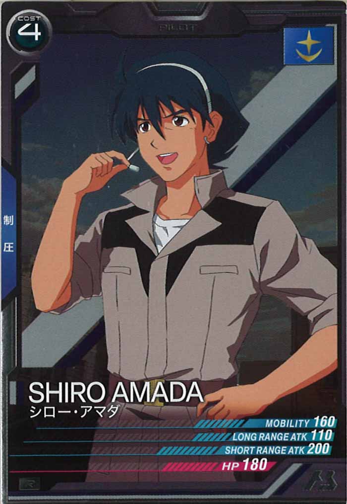 [LX02]シロー・アマダ【R】LX02-071