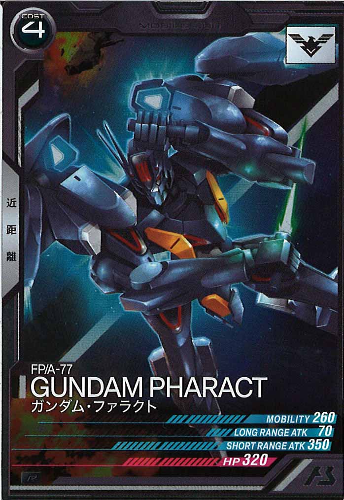 [FQ04]ガンダム・ファラクト【R】FQ04-026