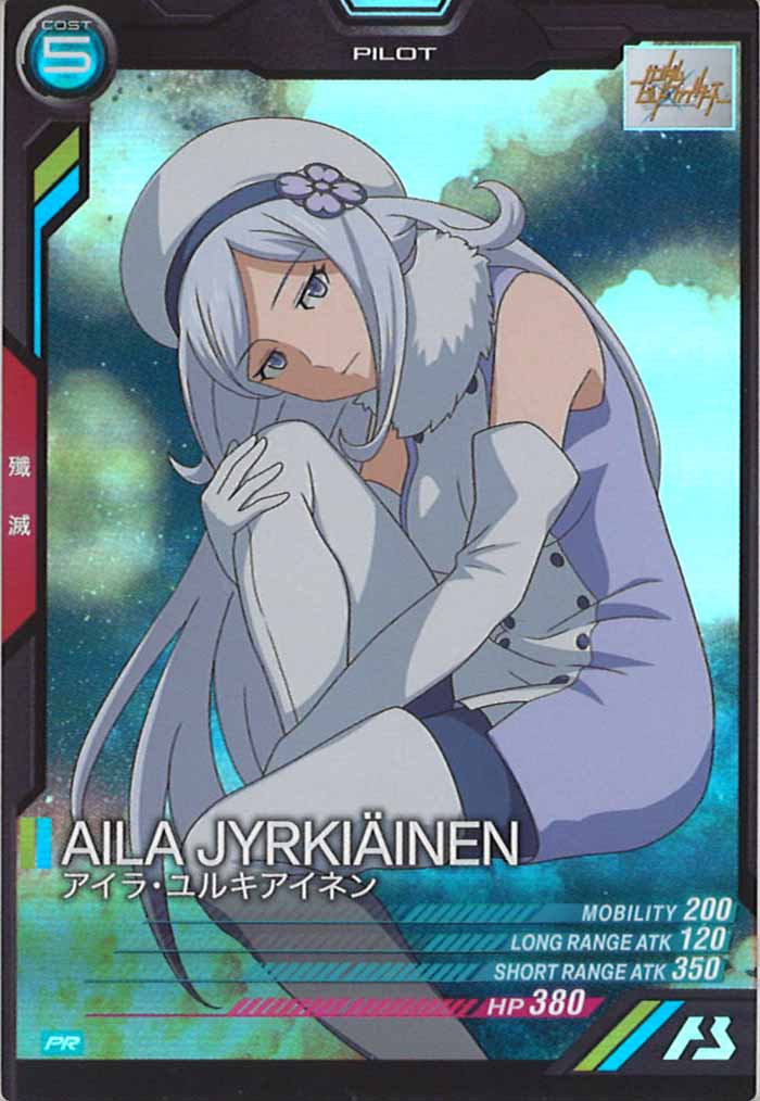 [PR]アイラ・ユルキアイネン【PR】PR-048