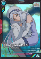 [PR]アイラ・ユルキアイネン【PR】PR-048