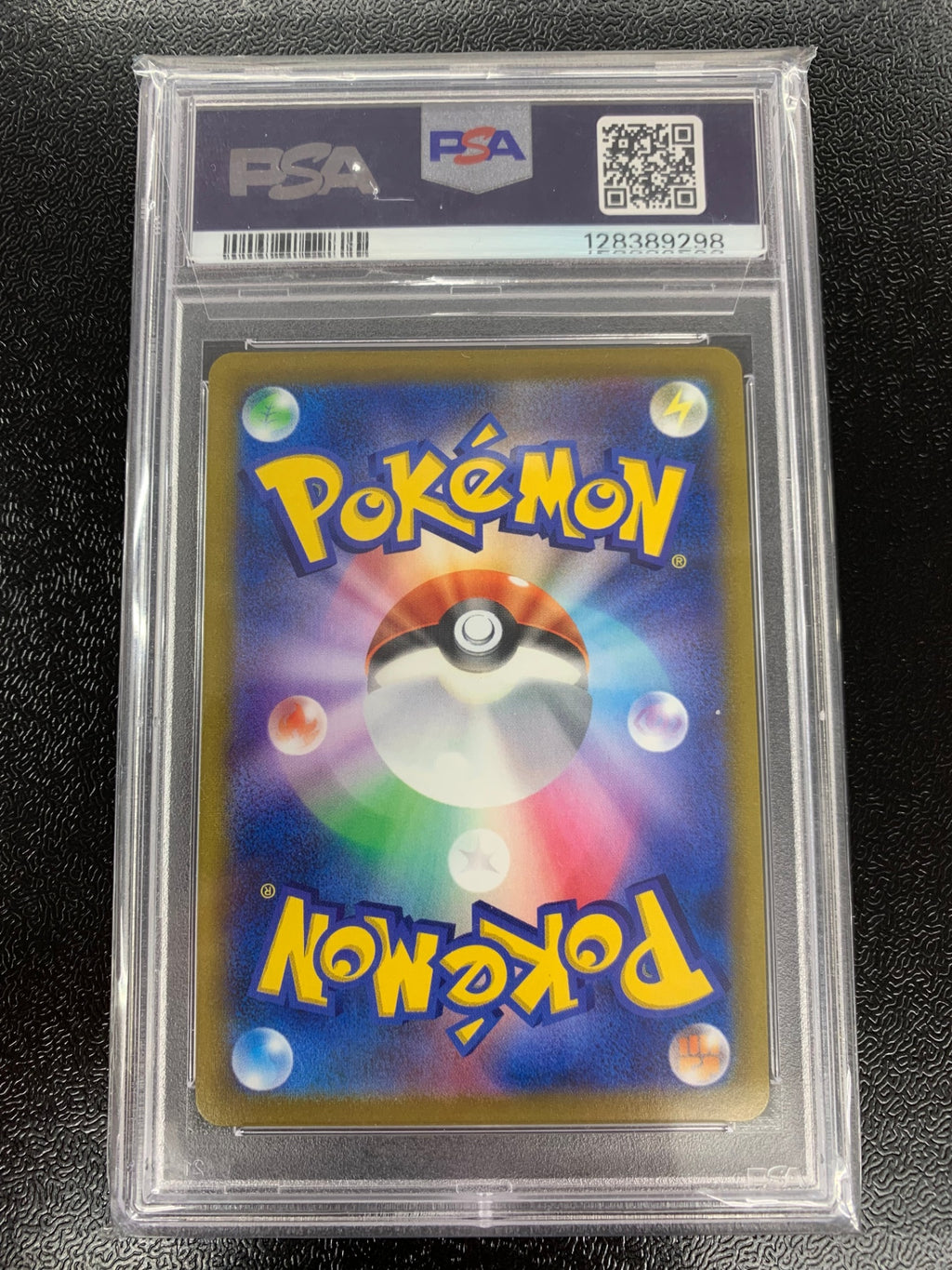 【鑑定品PSA10】[s8b]レックウザ【CSR】252/184