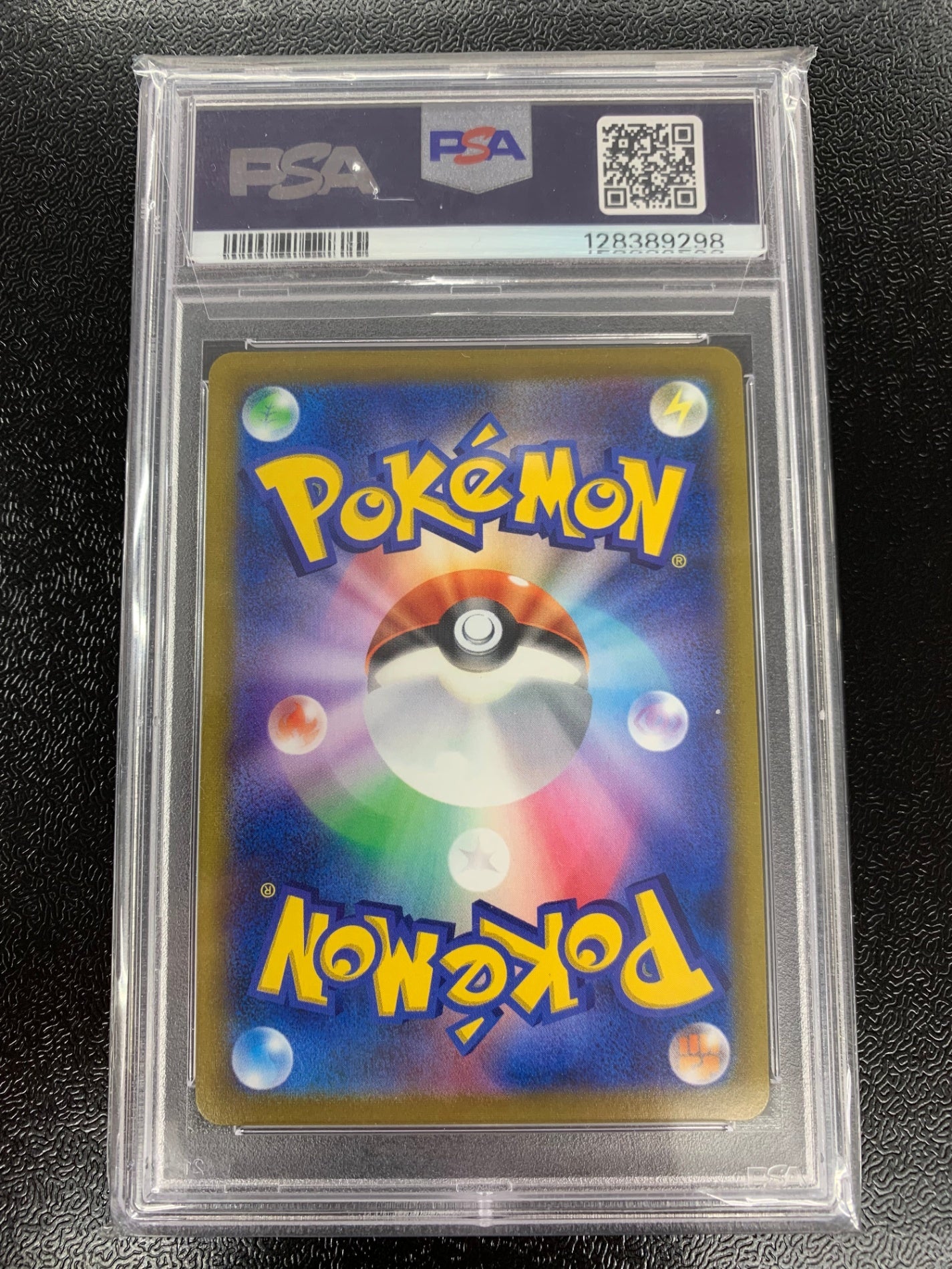 【鑑定品PSA10】[s8b]レックウザ【CSR】252/184