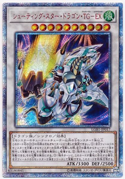 その他 - 遊戯王カード/YuGiOhTCG トレカ通販-フルコンプ-ONLINE SHOP