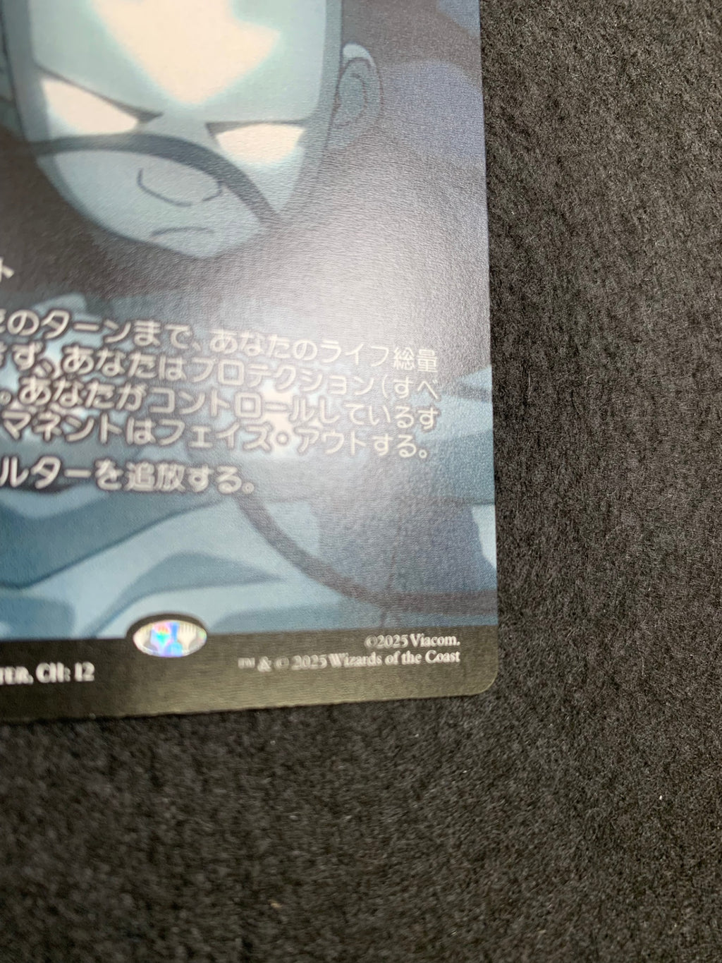 《アンのシェルター/Aang's Shelter》//《テフェリーの防御/Teferi's Protection》[TLE][JP][ボーダーレス]