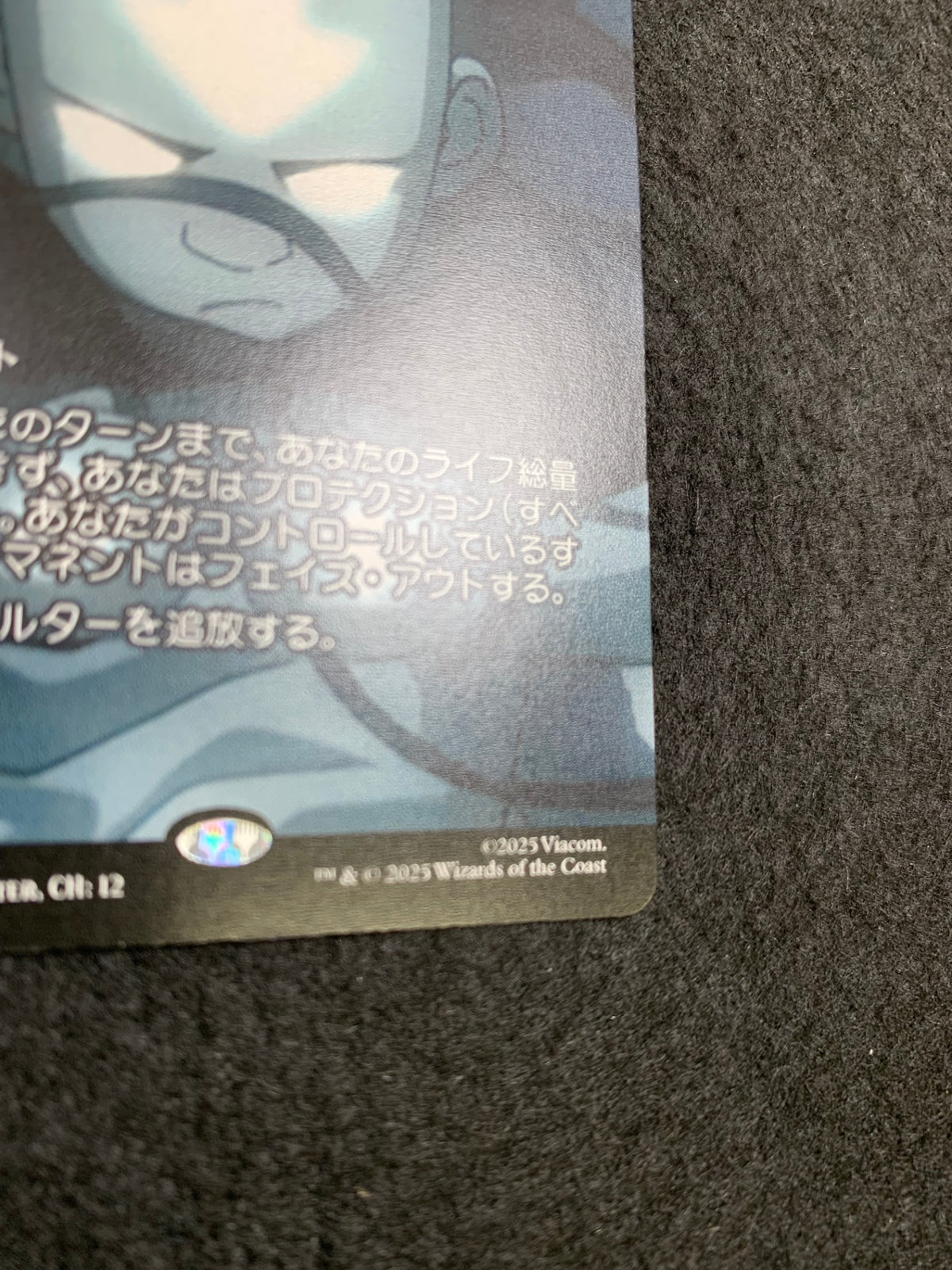 《アンのシェルター/Aang's Shelter》//《テフェリーの防御/Teferi's Protection》[TLE][JP][ボーダーレス]