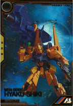 [FQB03]百式【FQ】FQB03-001