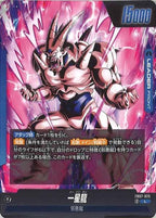 [FB07]一星龍【L】FB07-025