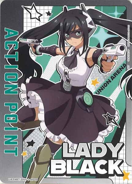 [UA24-BT]アクションポイントカード（SHY）【AP】UA24BT/SHY-1-AP09