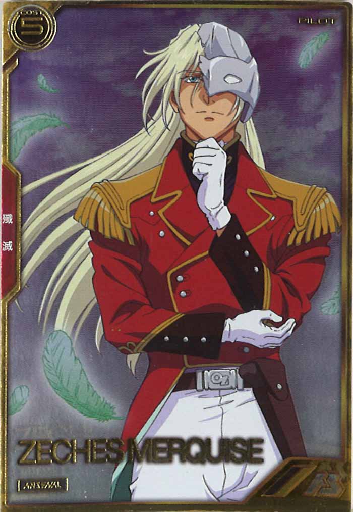 [AR03]ゼクス・マーキス【A】AR03-014