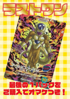 【ラストワンあり!】[DBダイバーズ]オリジナルパック(500円)SDV-ORIG-004