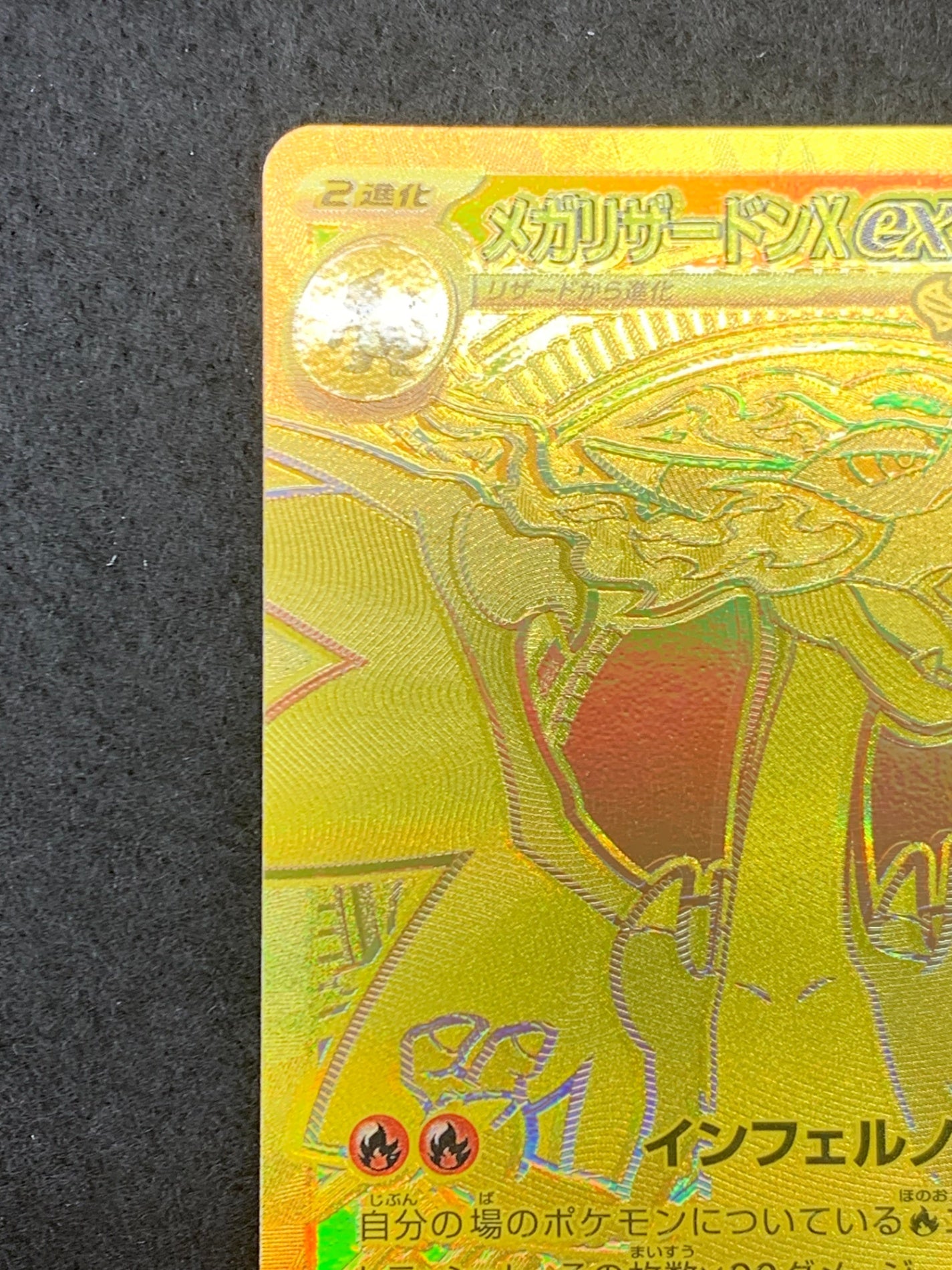 ポケカSALE - ポケモンカード/PokemonCardGame トレカ通販-フルコンプ