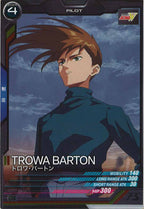 [UT03]トロワ・バートン【C】UT03-053