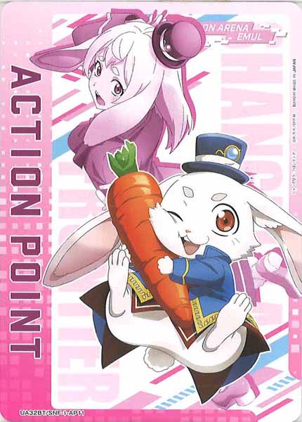 [UA32-BT]アクションポイントカード(シャングリラ・フロンティア)【AP】UA32BT/SNF-1-AP11