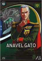 [AB03]アナベル・ガトー【U】AB03-081