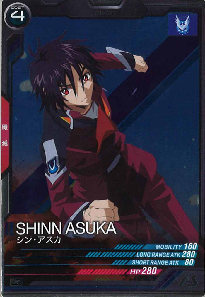 [UT01]シン・アスカ【R】UT01-063