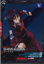 [UT01]シン・アスカ【R】UT01-063
