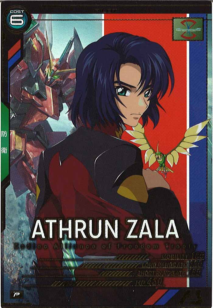 [AB01]アスラン・ザラ【P】AB01-072