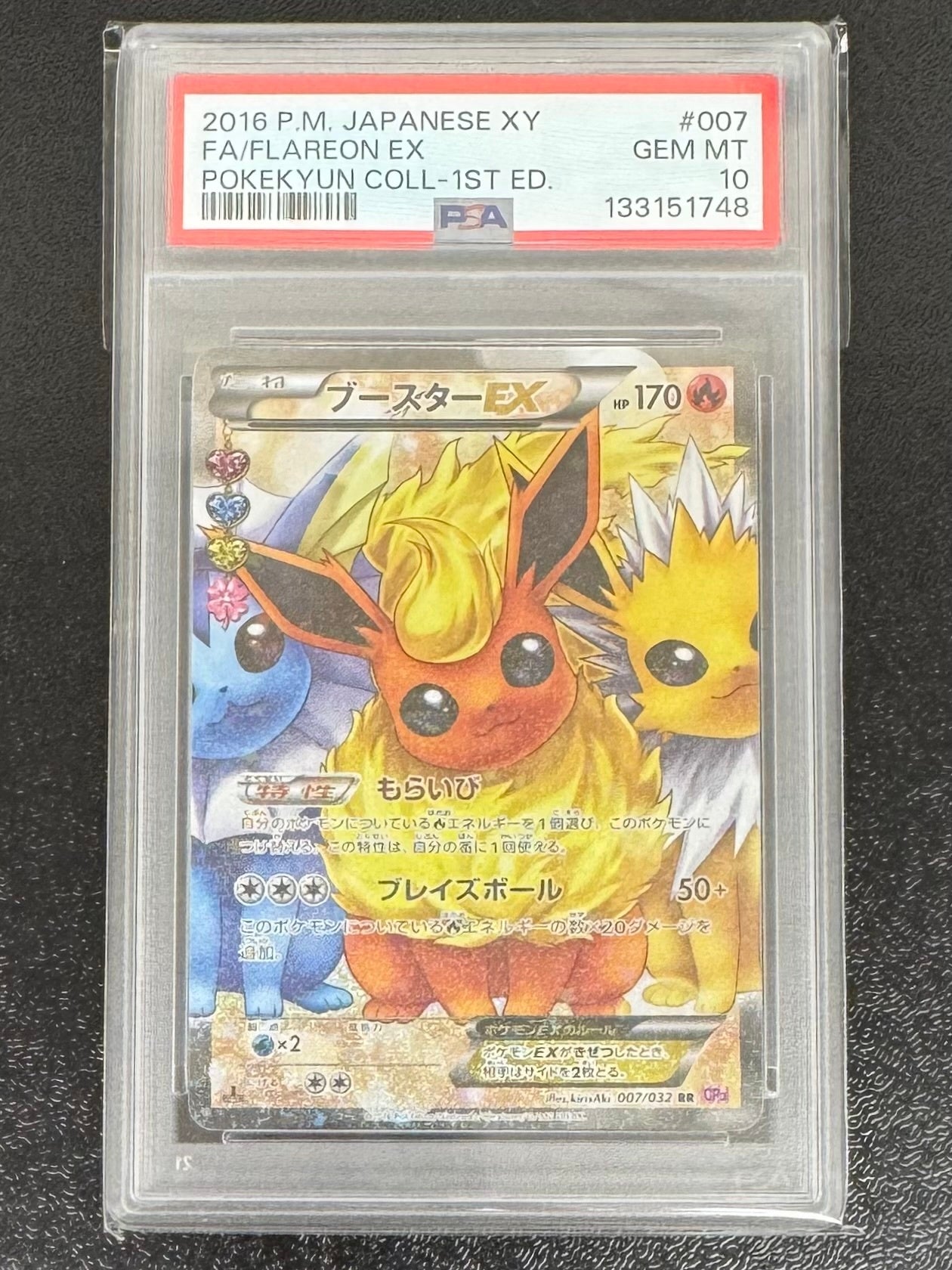 ポケカSALE - ポケモンカード/PokemonCardGame トレカ通販-フルコンプ
