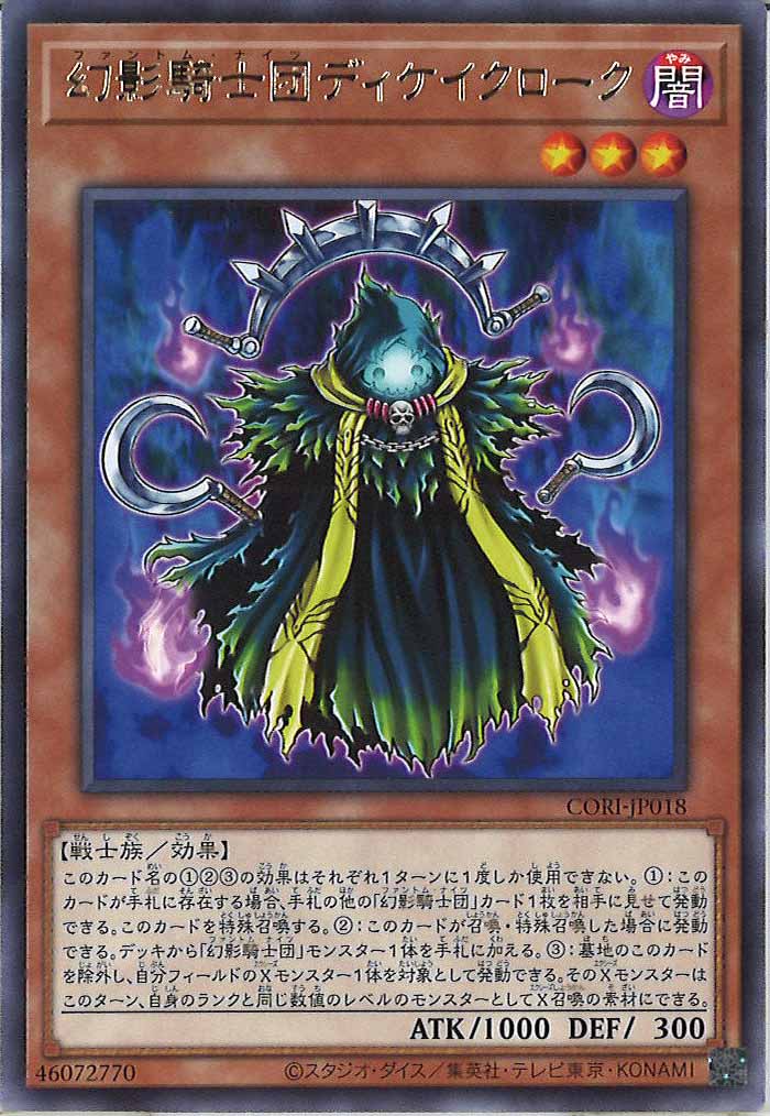 遊戯王OCGのシングルカード、オリパ通販サイト【フルコンプ-ONLINE