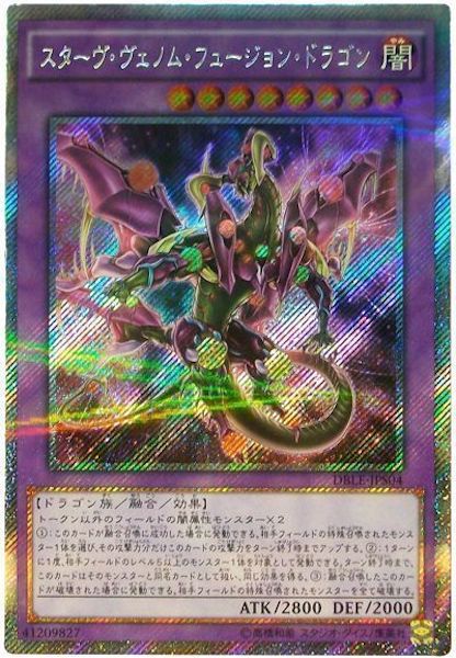 DIMENSION BOX -LIMITED EDITION- - 遊戯王カード/YuGiOhTCG トレカ