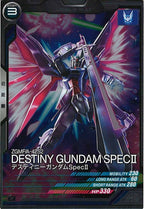 [BP07]デスティニーガンダムSpecII【R】BP07-009