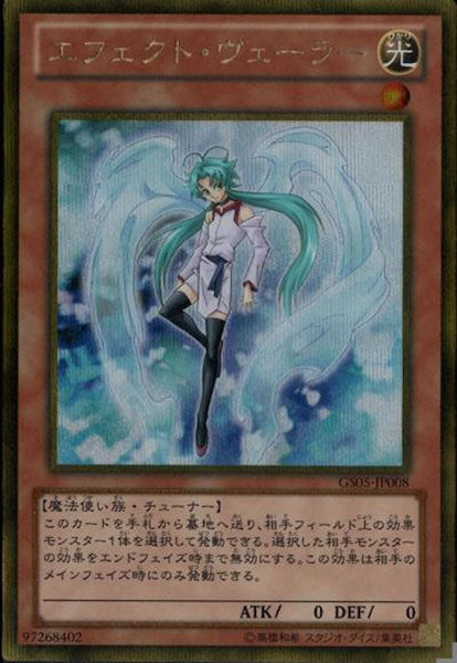 GOLD SERIES 2013　ゴールドシークレット　まとめ売り GOLD SERIES 2013 - 遊戯王カード/YuGiOhTCG トレカ通販-フルコンプ